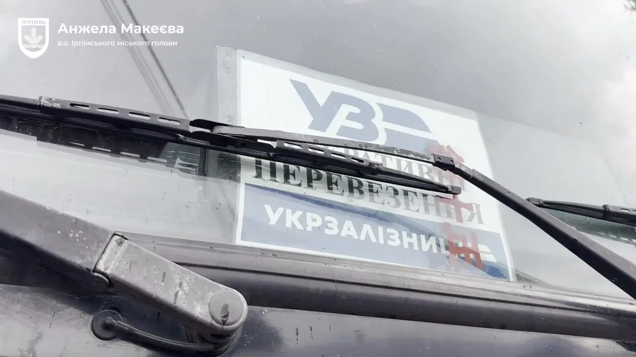 Вітрина автобуса з написами українською мовою