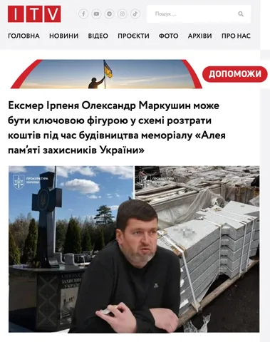 Чоловік у чорній кофті біля пам'ятника та будівництва