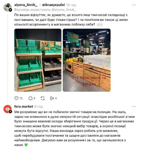 Порожні полиці в магазині та складські приміщення з товарами