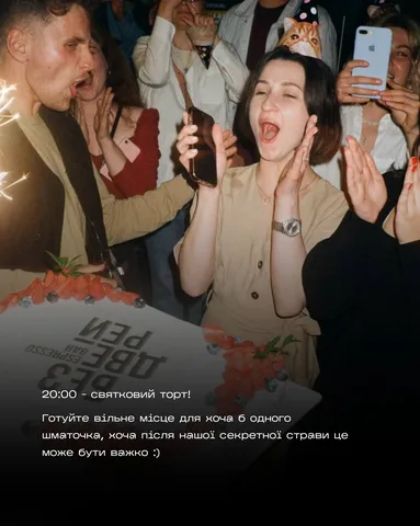 Люди святкують у кав'ярні з мікрофоном та тортом