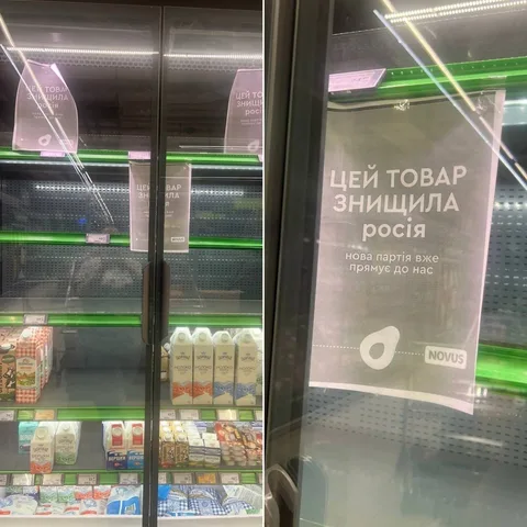 Порожні полиці холодильника в супермаркеті з табличкою про товари з Росії