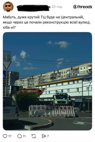 Вулиця Центральна в Ірпені з перекриттям для ремонту