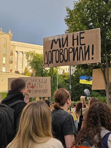 Люди на мітингу з плакатами українською мовою