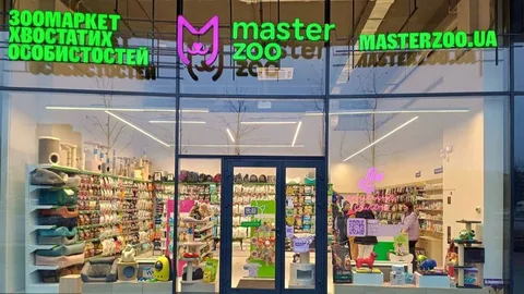 Вітрина зоомагазину MasterZoo з товарами для тварин
