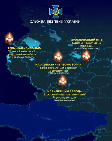 Карта України з позначеннями об'єктів Служби безпеки України