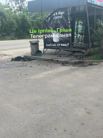 Пошкоджена автобусна зупинка біля кав'ярні на вулиці