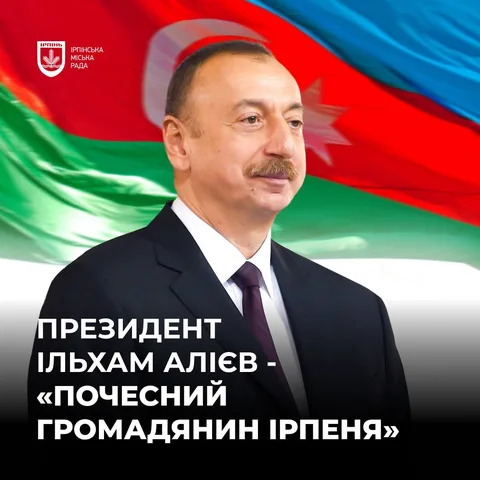 Портрет чоловіка в костюмі на фоні прапора Азербайджану
