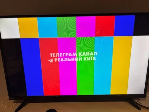 Екран телевізора з кольоровою тестовою таблицею та написом