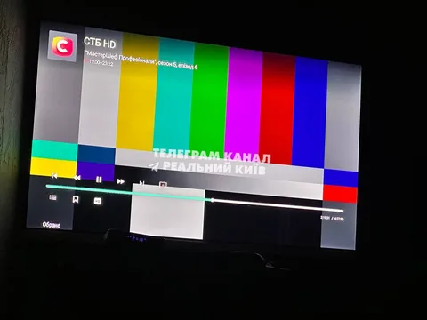 Екран телевізора з тестовою таблицею каналу СТБ HD