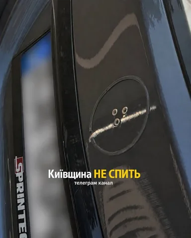 Пошкоджена емблема на дверцятах автомобіля