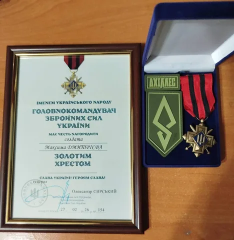 Грамота та медаль з червоною стрічкою в коробці